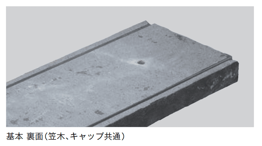 メイクランドの「ブイグラニット 笠木」のサブ画像2