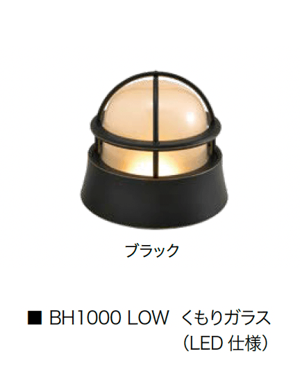 オンリーワンクラブの「真鍮製ガーデンライト ノーマルサイズ」のサブ画像22