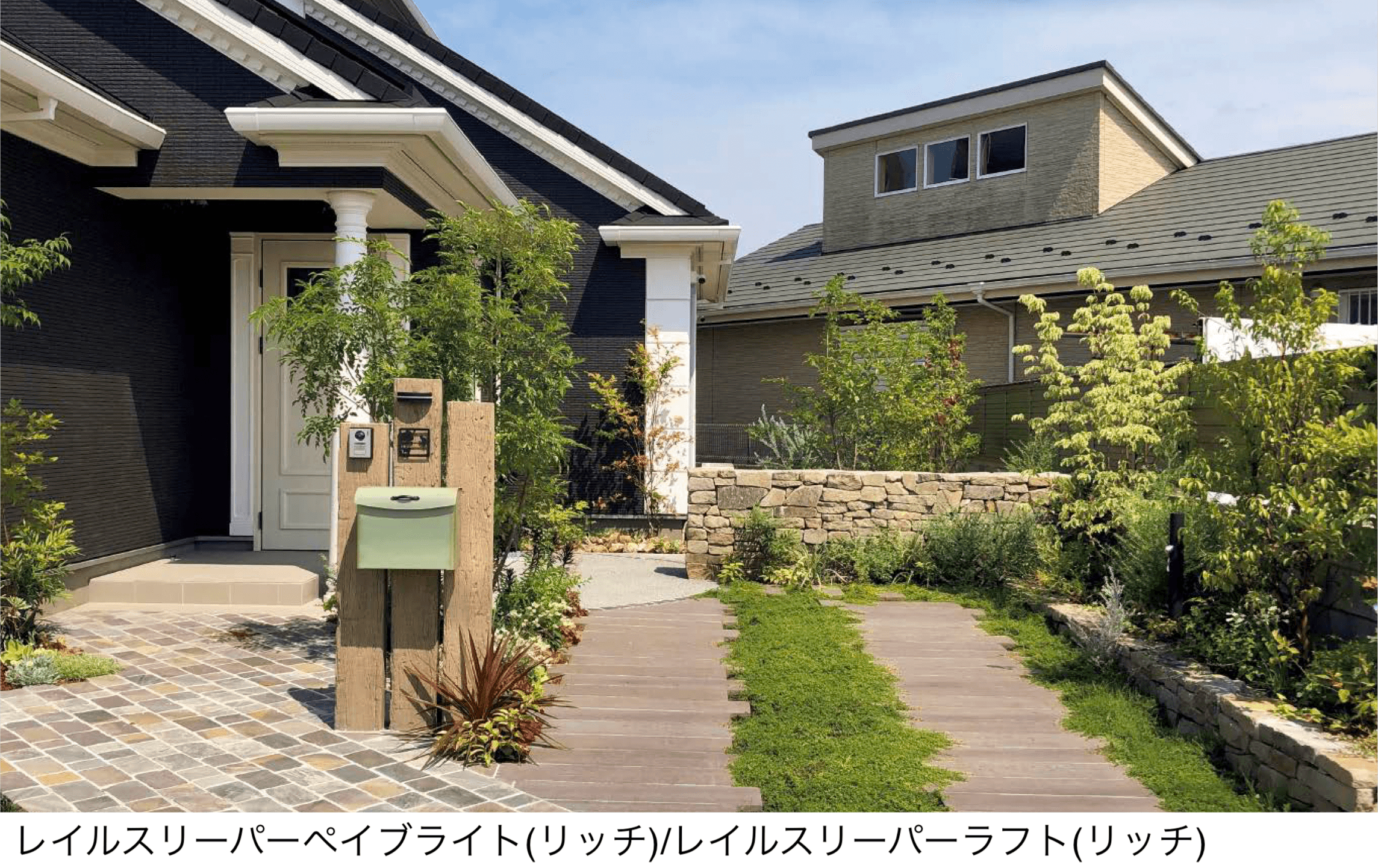 東洋工業の「レイルスリーパーペイブライト」