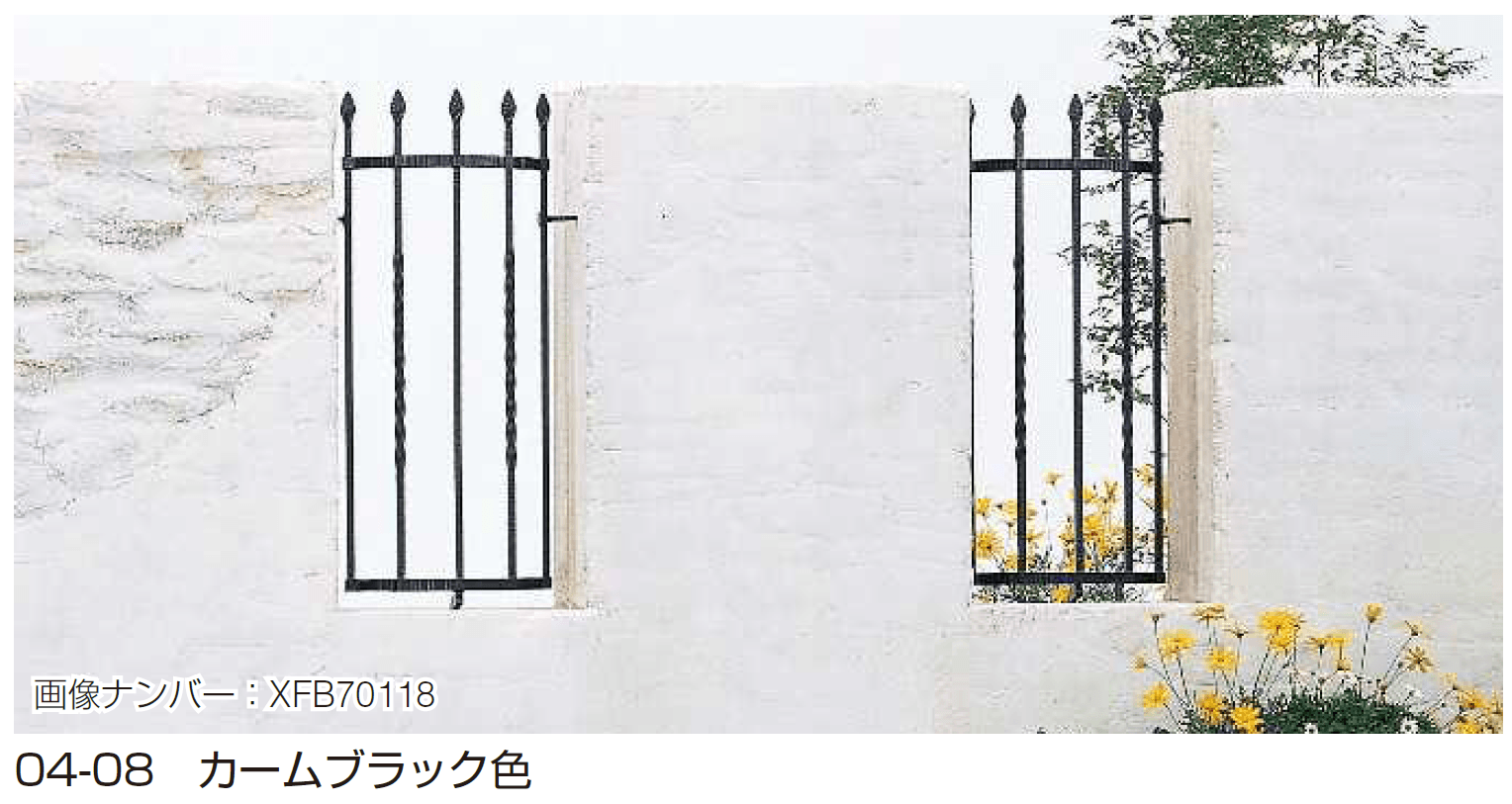 YKK APの「シャローネ シリーズ トラディシオン フィックスフェンス3型」