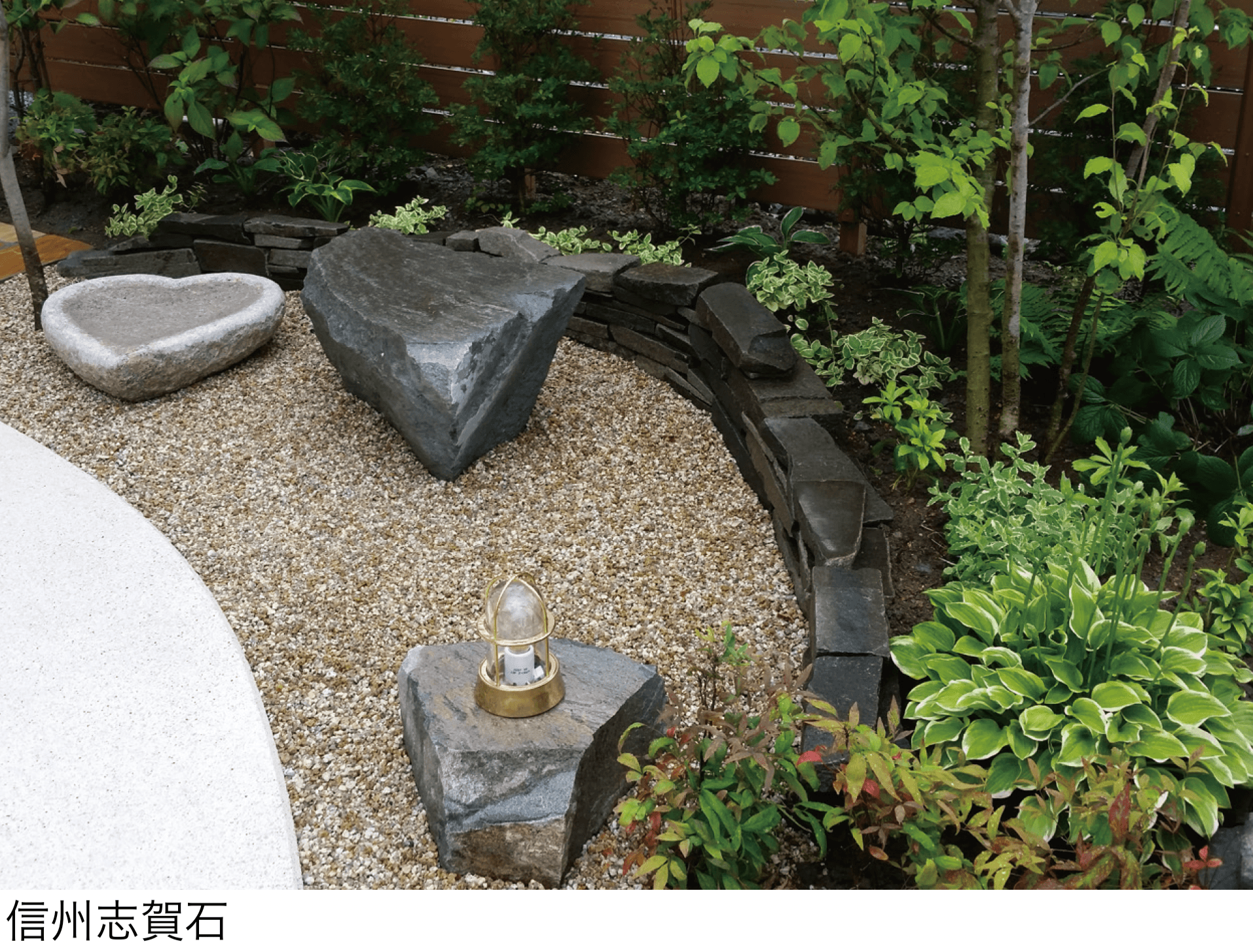 メイクランドの「景石」