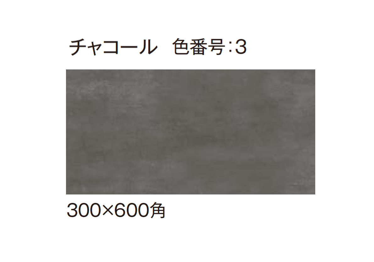 エクシスランドの「レアンタイル」のサブ画像11