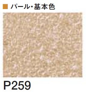 四国化成の「クイックウォール(複色仕上げ)【2024年版】」のサブ画像111