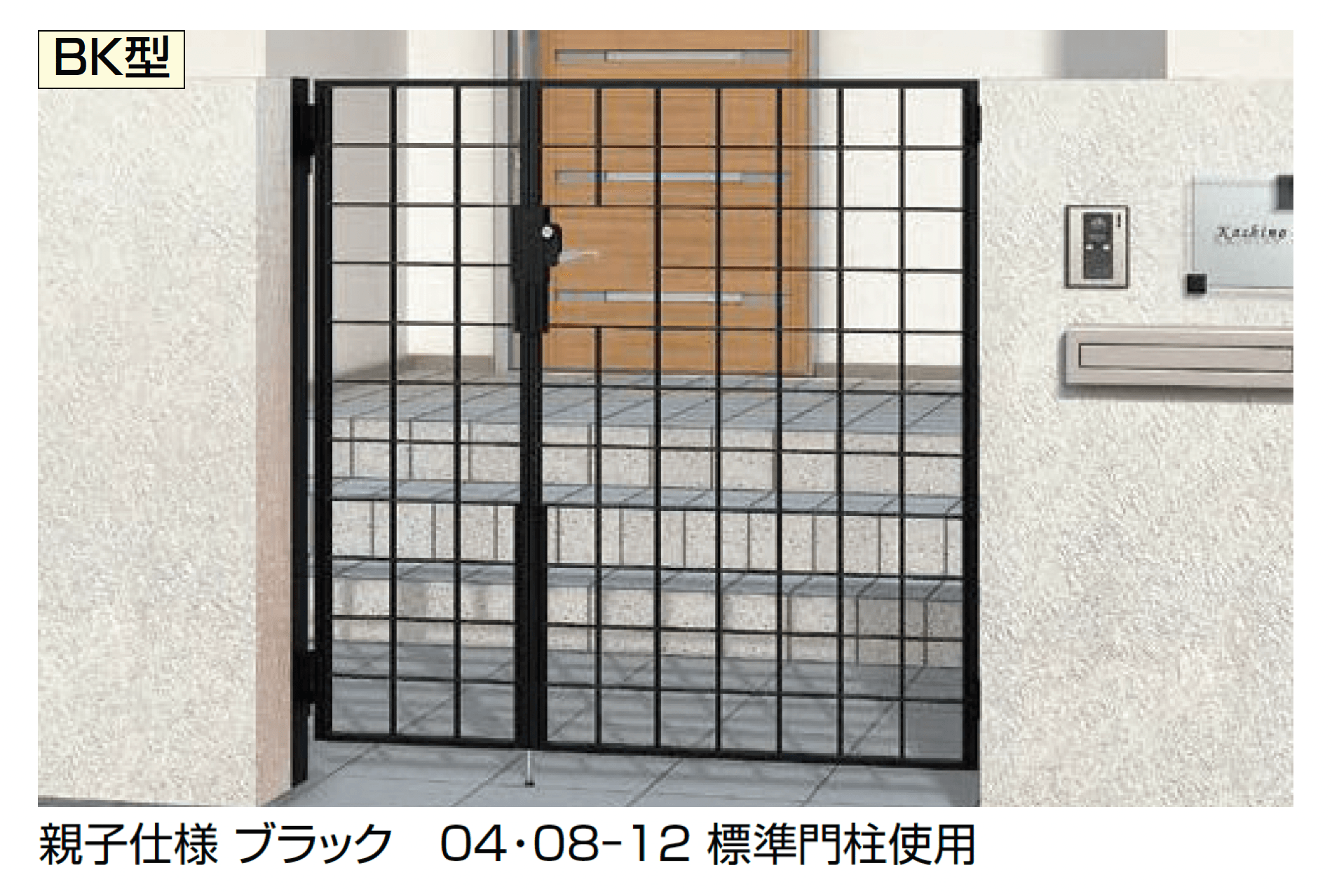 LIXILの「アーキキャスト BK型」