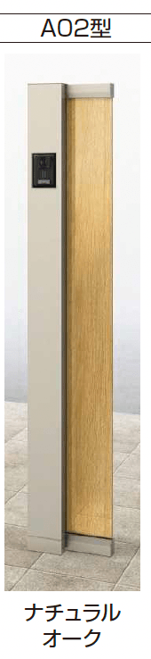 YKK APの「(カテゴリーA) ルシアス サインポール A01型/A02型/A03型」のサブ画像18