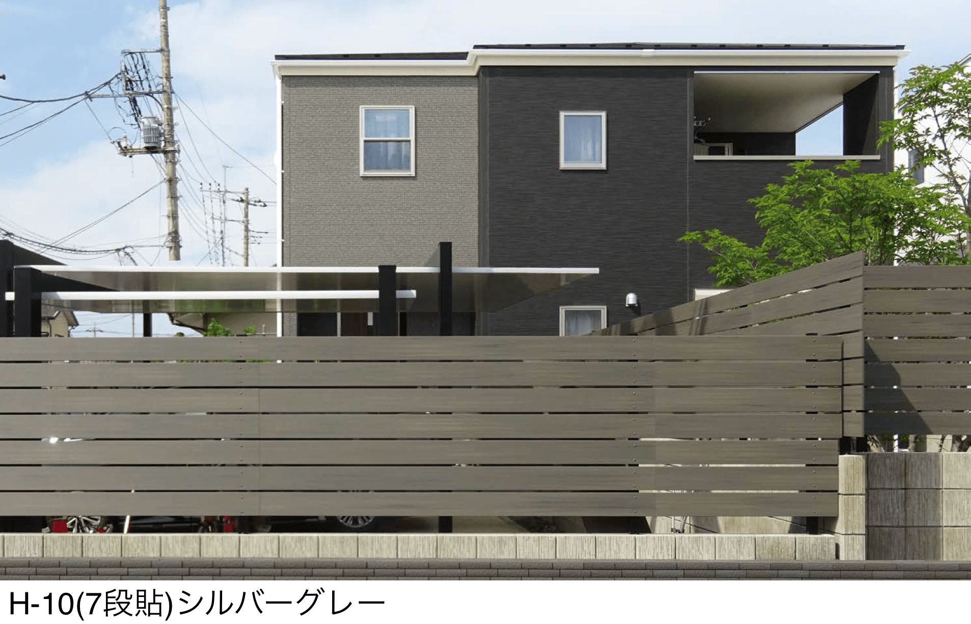 オンリーワンクラブの「ロココフェンス ハイブリッド」のサブ画像1