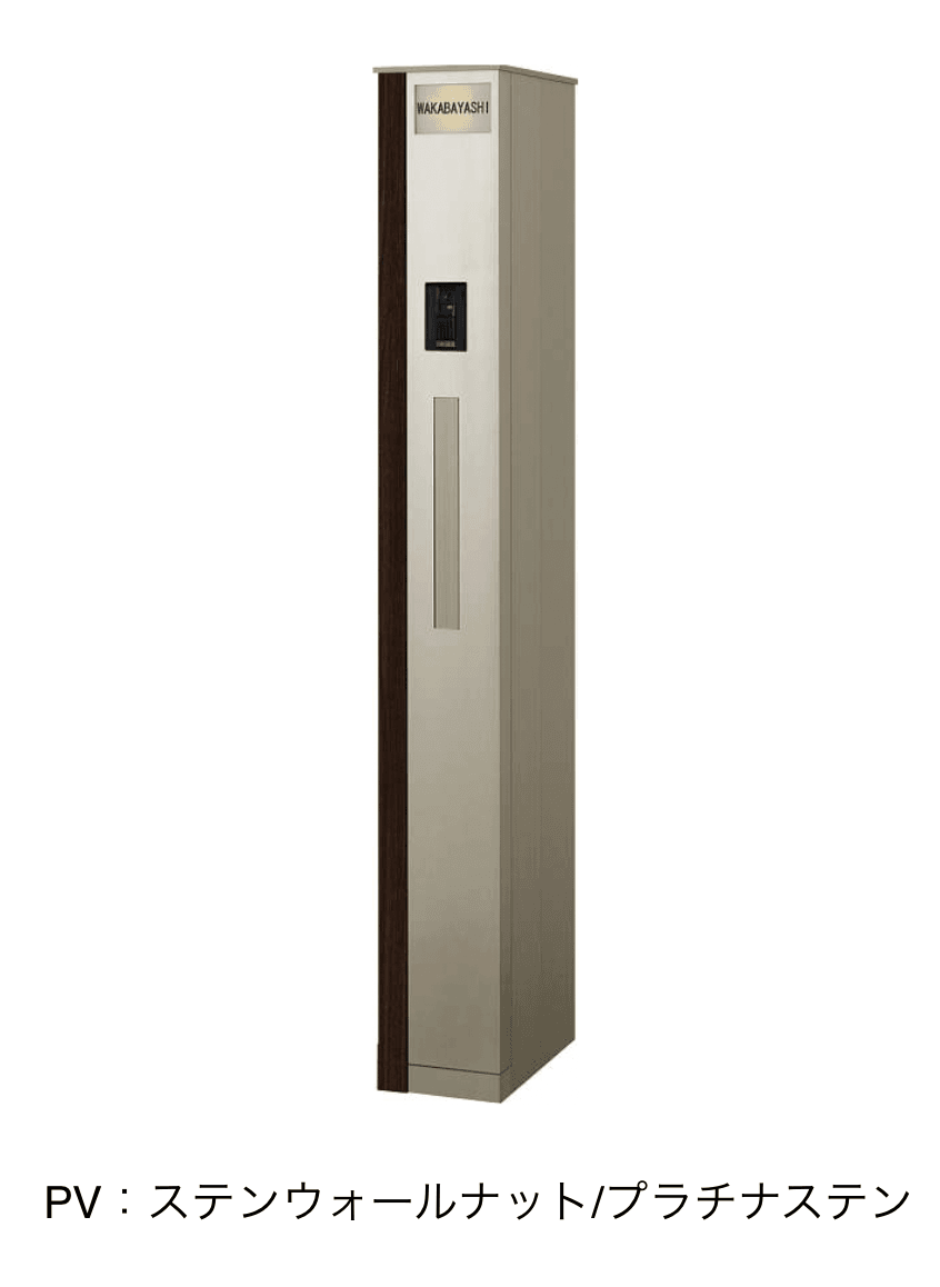 YKK APの「エレポルト 機能門柱1型〈門柱仕様〉」のサブ画像3