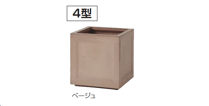 四国化成の「プランターNT SQ1∼4型」のサブ画像4