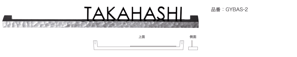 ゆとりの「バールミ ストレートタイプ【2023年版】」のサブ画像1
