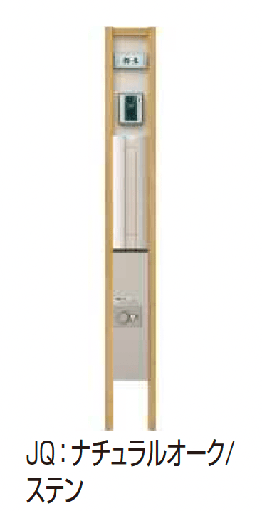 YKK APの「ルシアス ポストユニット HH02型 二本柱デザイン」のサブ画像2