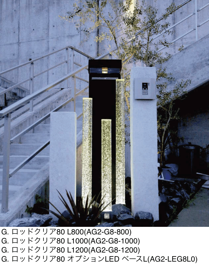 オンリーワンクラブの「G.ロッド 80/90/120」のサブ画像3