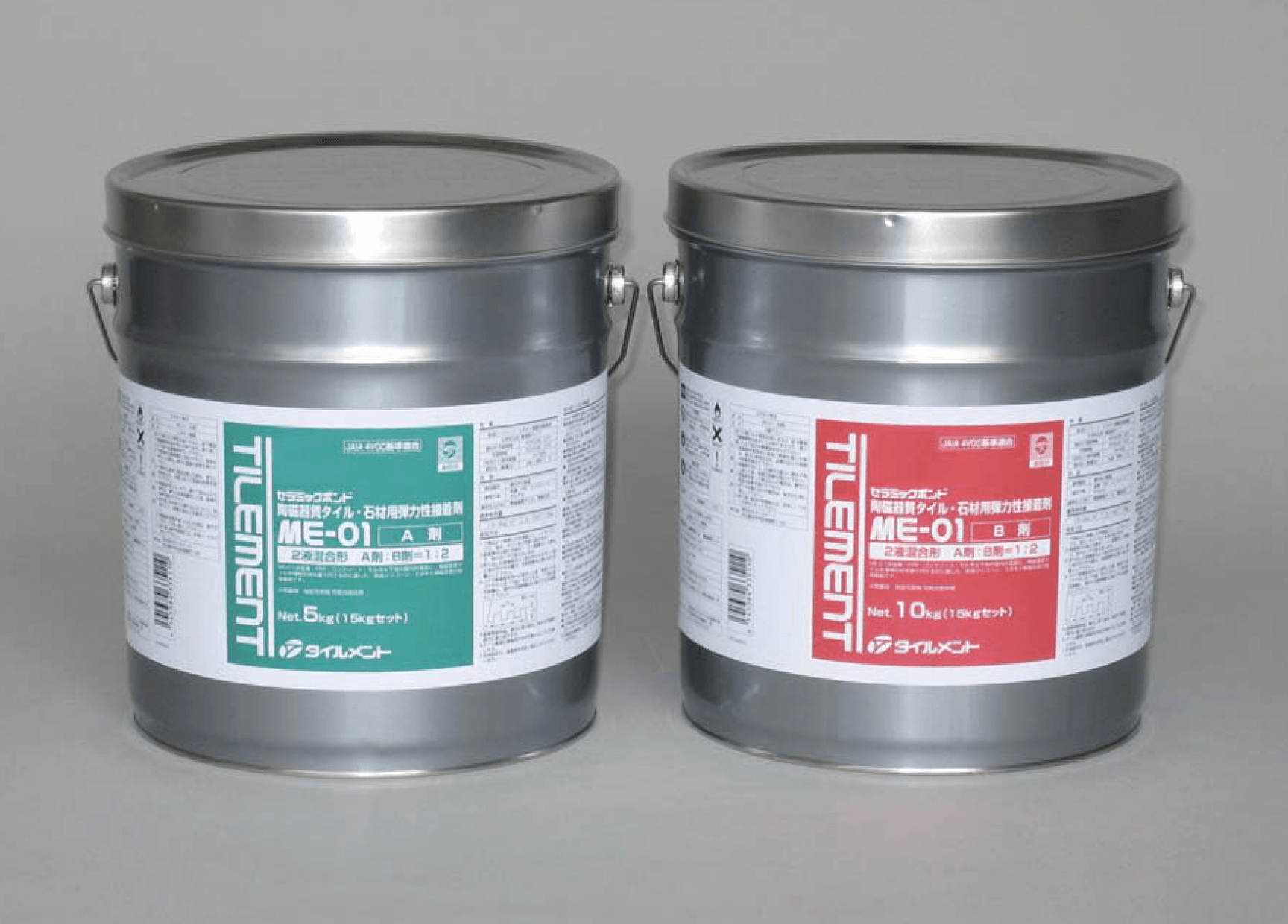 メイクランドの「ME-01」