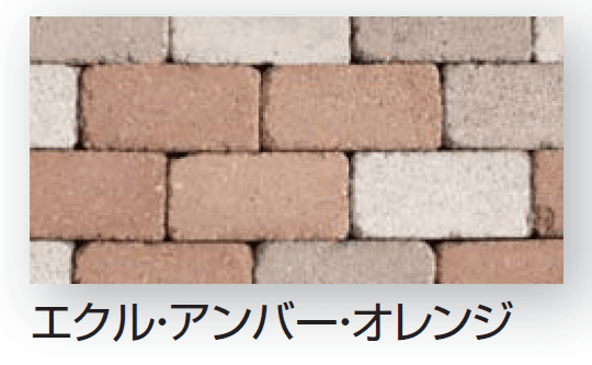 久保田セメント工業の「ドゥーズィーエムトロンメル」のサブ画像20