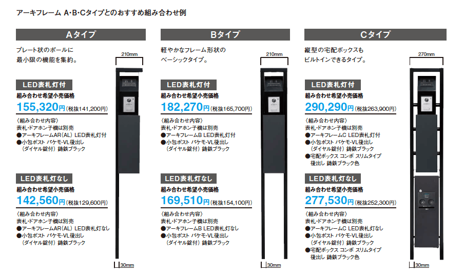 パケモ-VL【2023年版】_価格_2