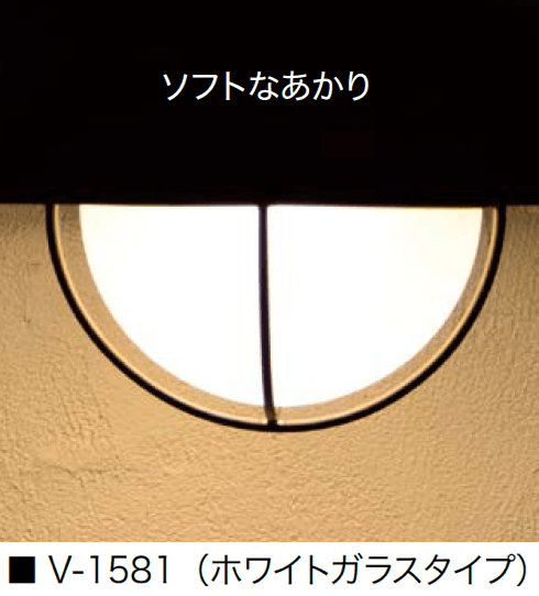オンリーワンクラブの「ウォールマウントライト ベーシック【2024年版】」のサブ画像3