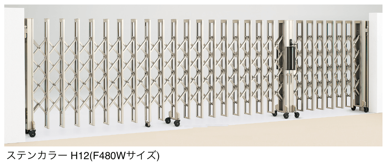 四国化成の「クレディアコー1型(両開き親子タイプ)」