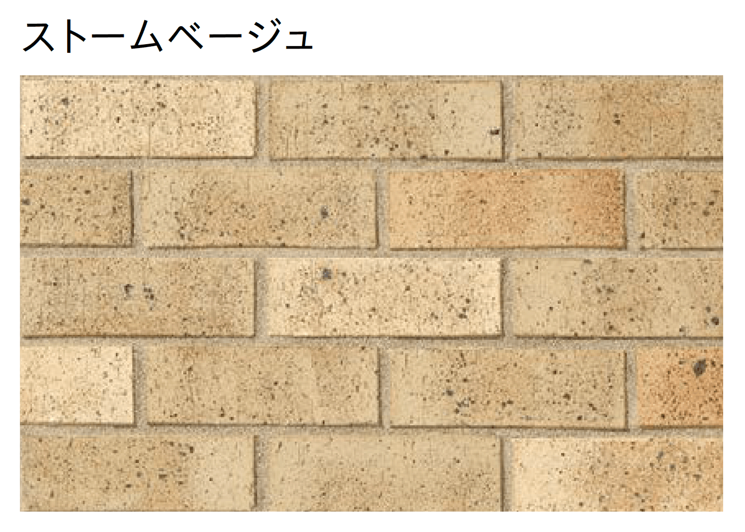 ユニソンの「プログエステートブリック230」のサブ画像4