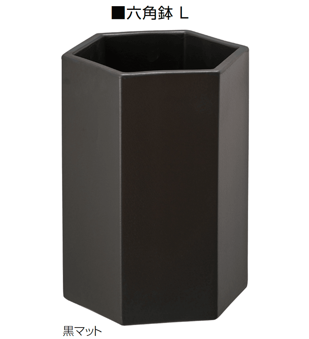 オンリーワンクラブの「六角鉢」のサブ画像7