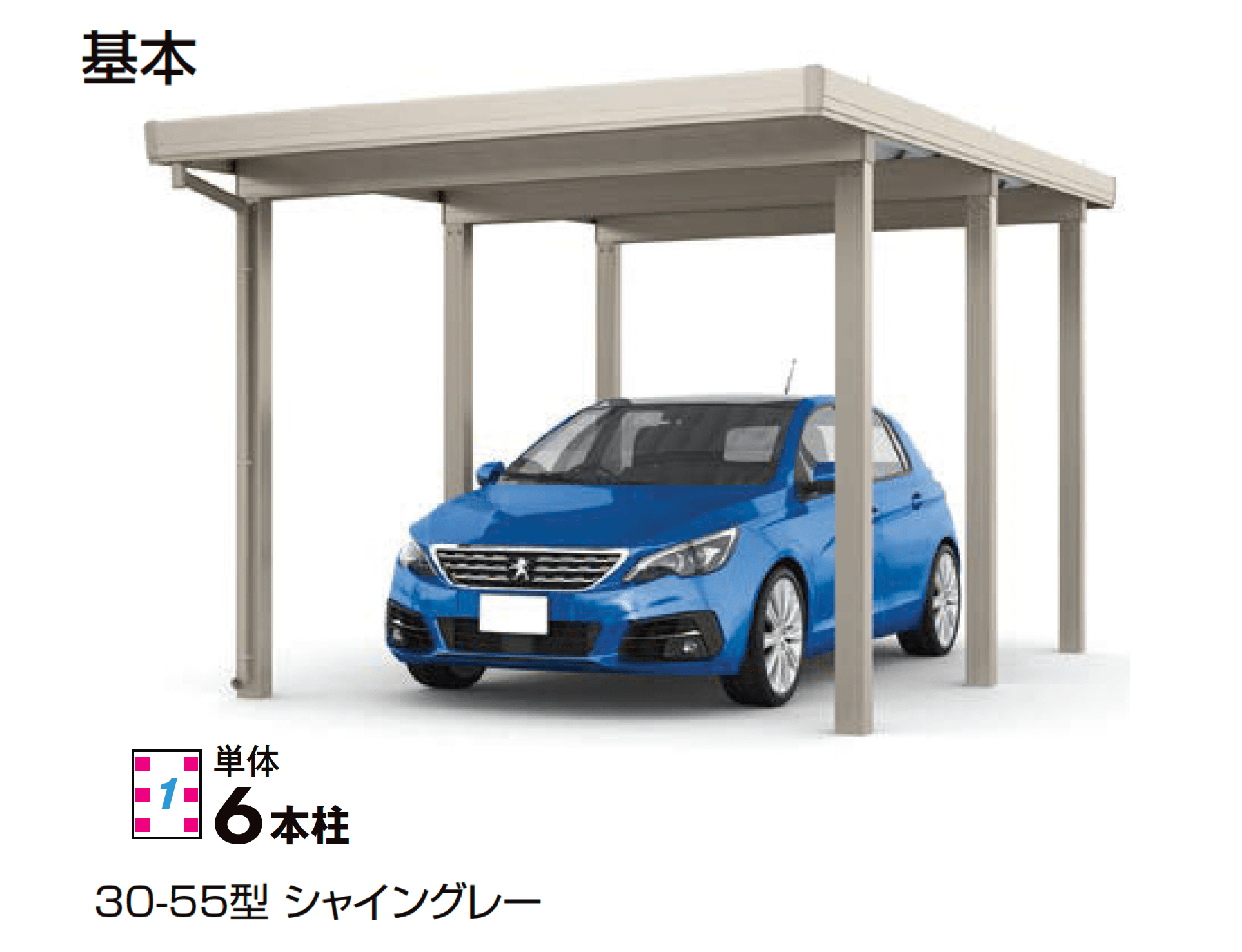 LIXILの「カーポートST 3000タイプ 1台用・小屋根サイズ」のサブ画像4