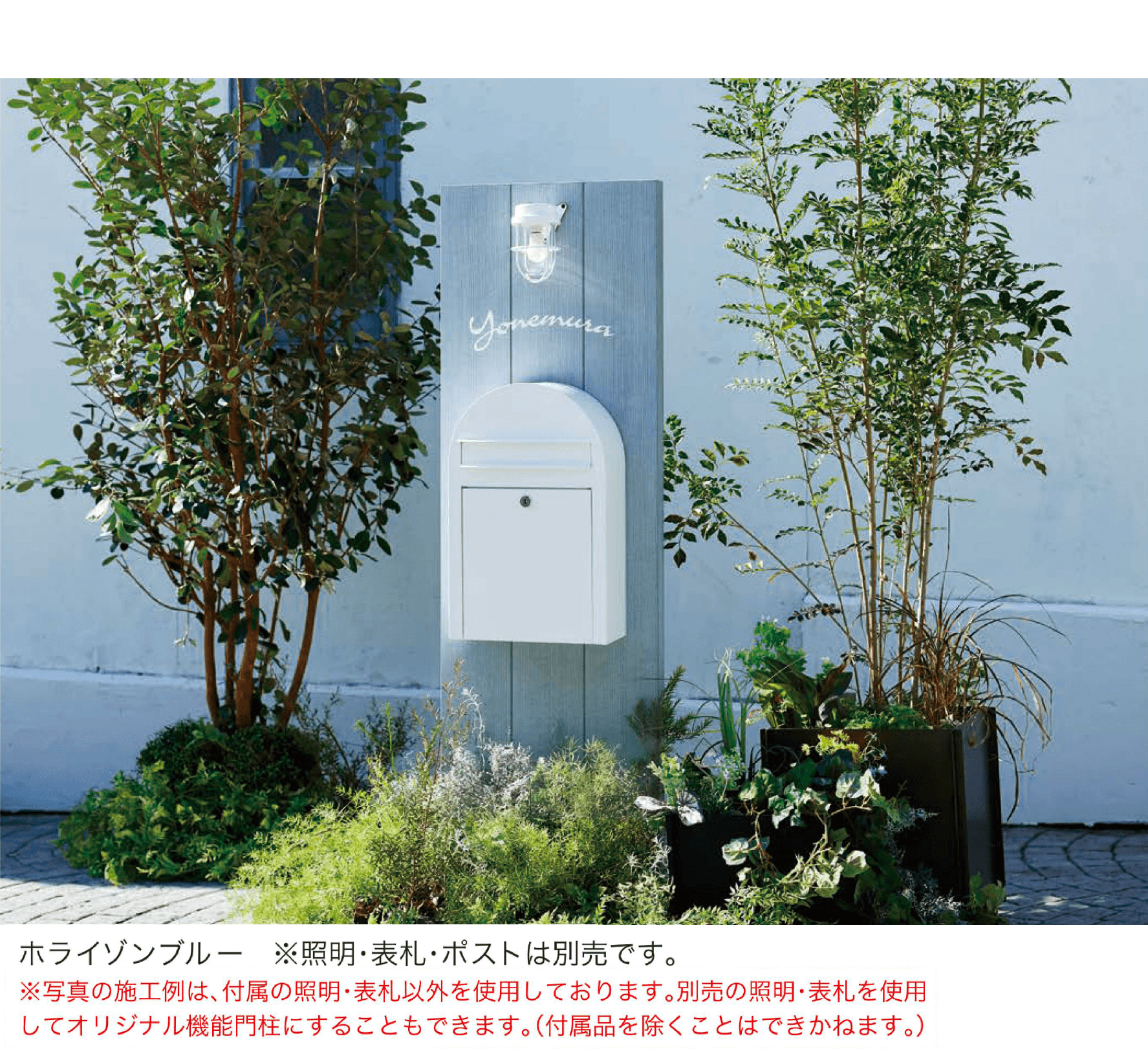 セキスイデザインワークスの「システムウッディ2」のサブ画像7