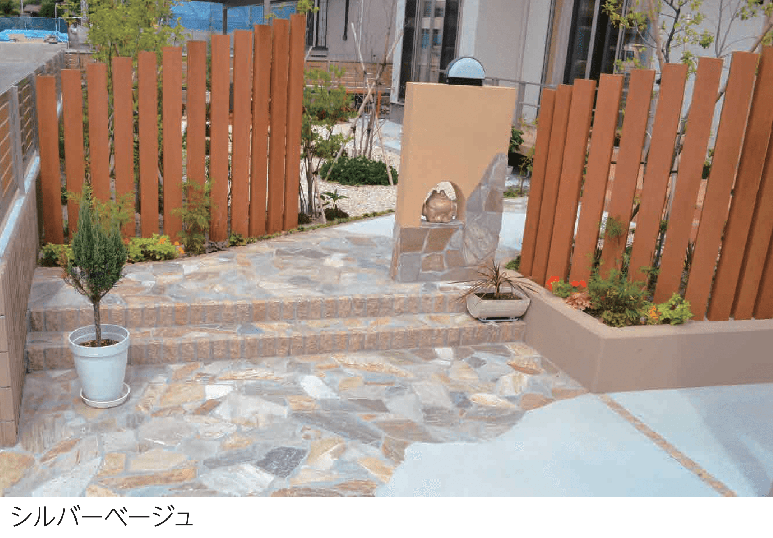 エスビックの「桂林 乱形」