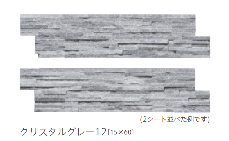 リビエラの「レジャーストーン」のサブ画像14