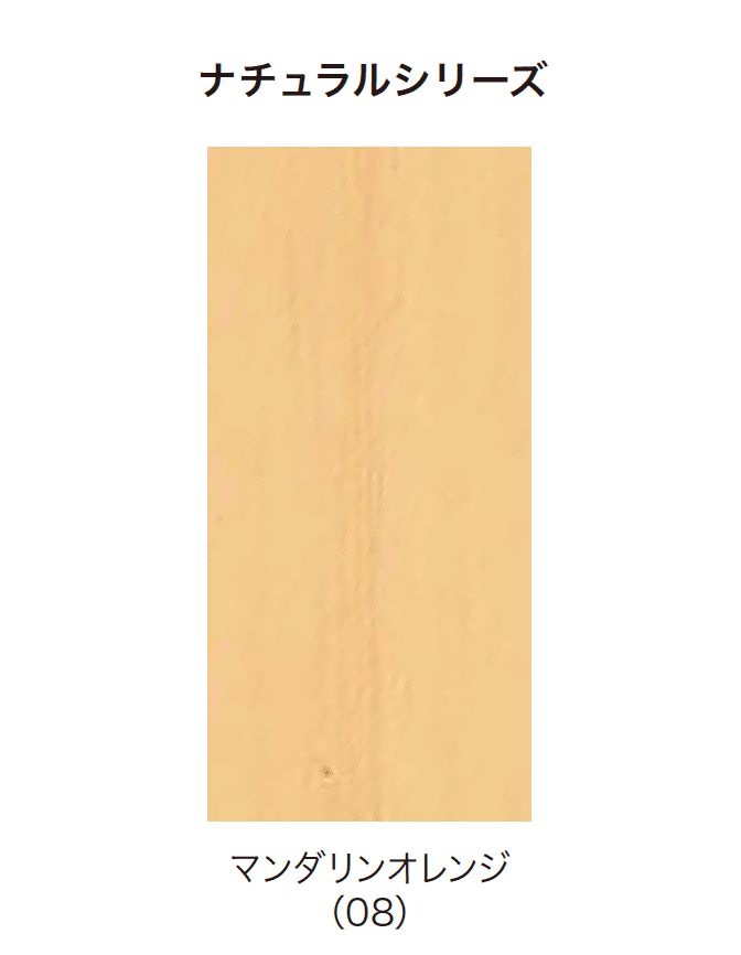 アイランドの「アーバンフェンス」のサブ画像8