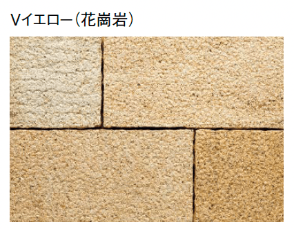 東洋工業の「舗石」のサブ画像4