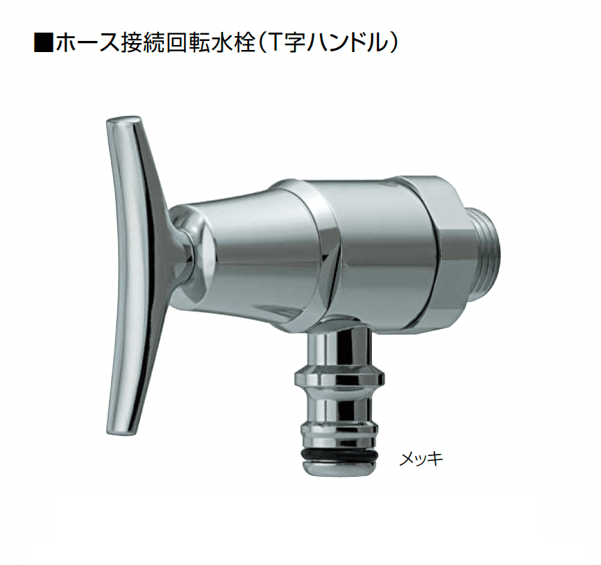 オンリーワンクラブの「ホース接続水栓」のサブ画像2