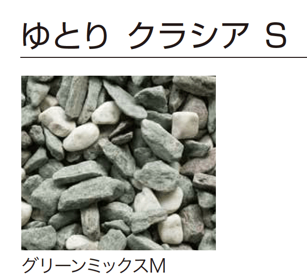 ゆとりの「ゆとりクラシア」のサブ画像3