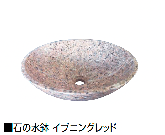 オンリーワンクラブの「石の水鉢・水盤」のサブ画像1