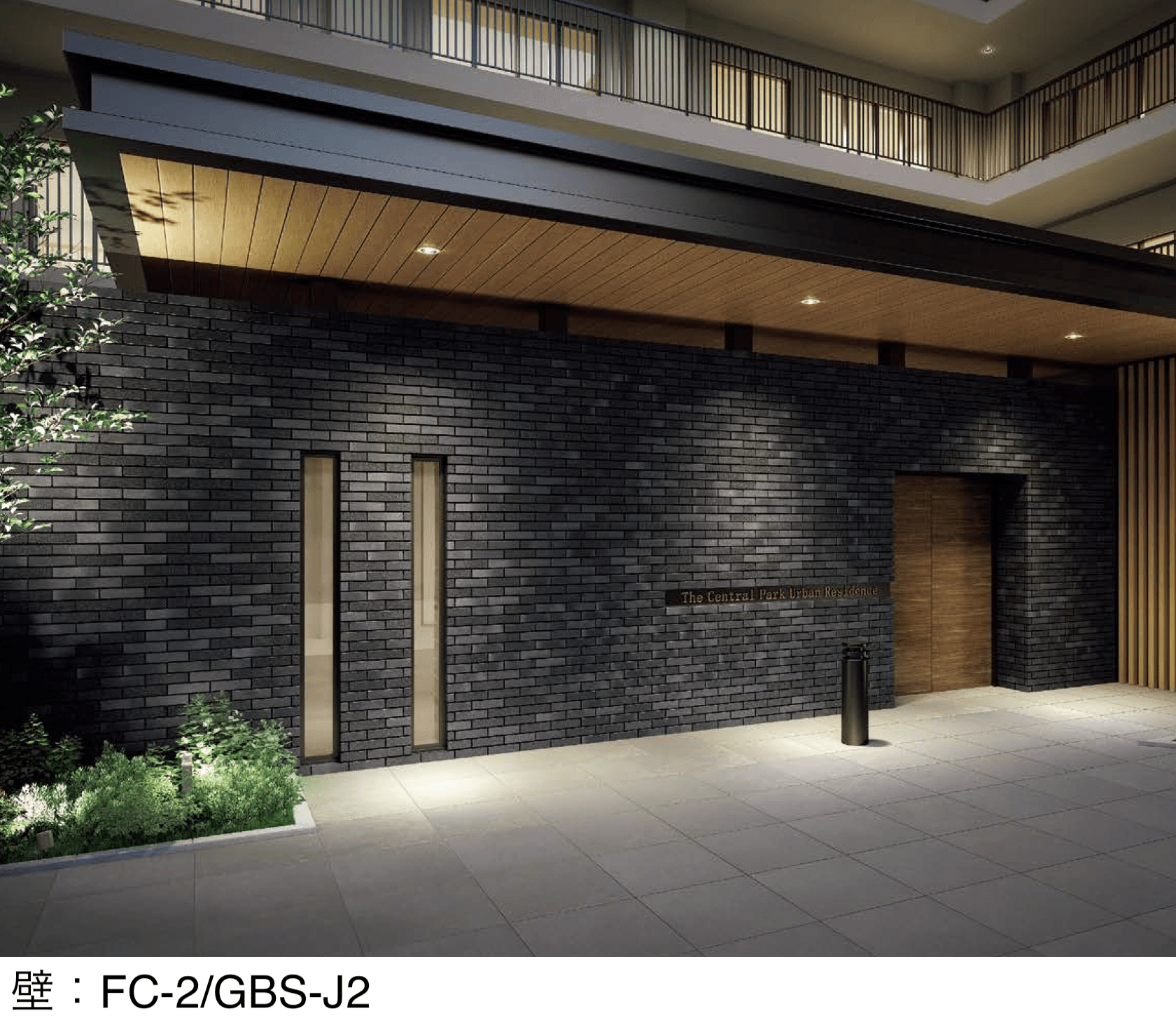 LIXILの「火色音(ひいろね) 釉もの」