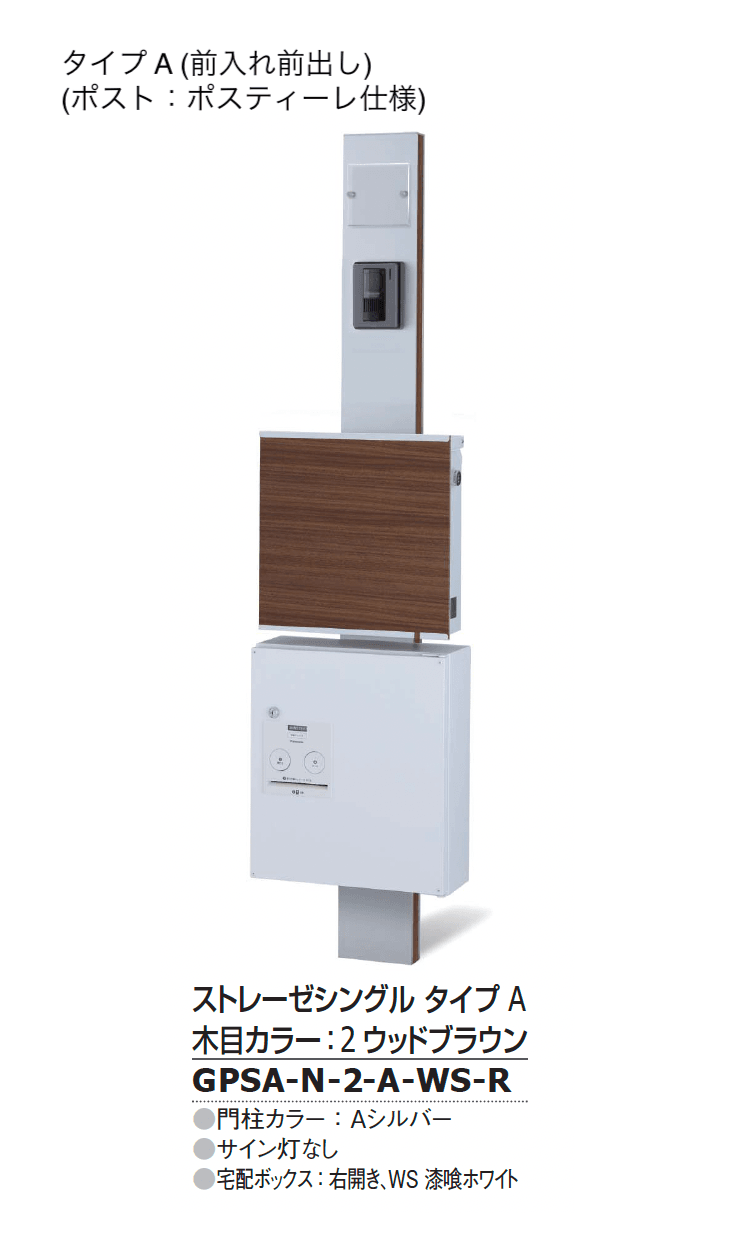 ギャザーの「ストレーゼシングル【2024年版】」のサブ画像4