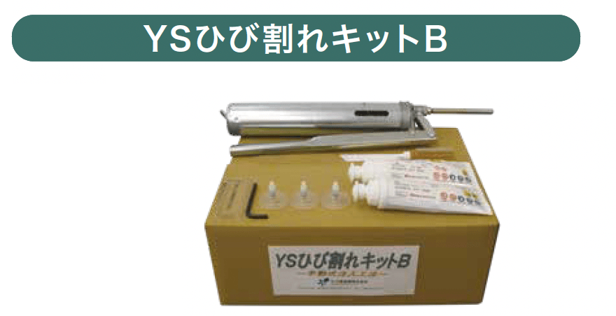 ゆとりの「SSSボンド」のサブ画像4