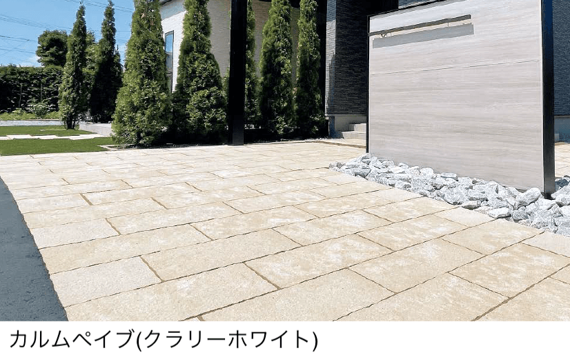 東洋工業の「カルムペイブ」