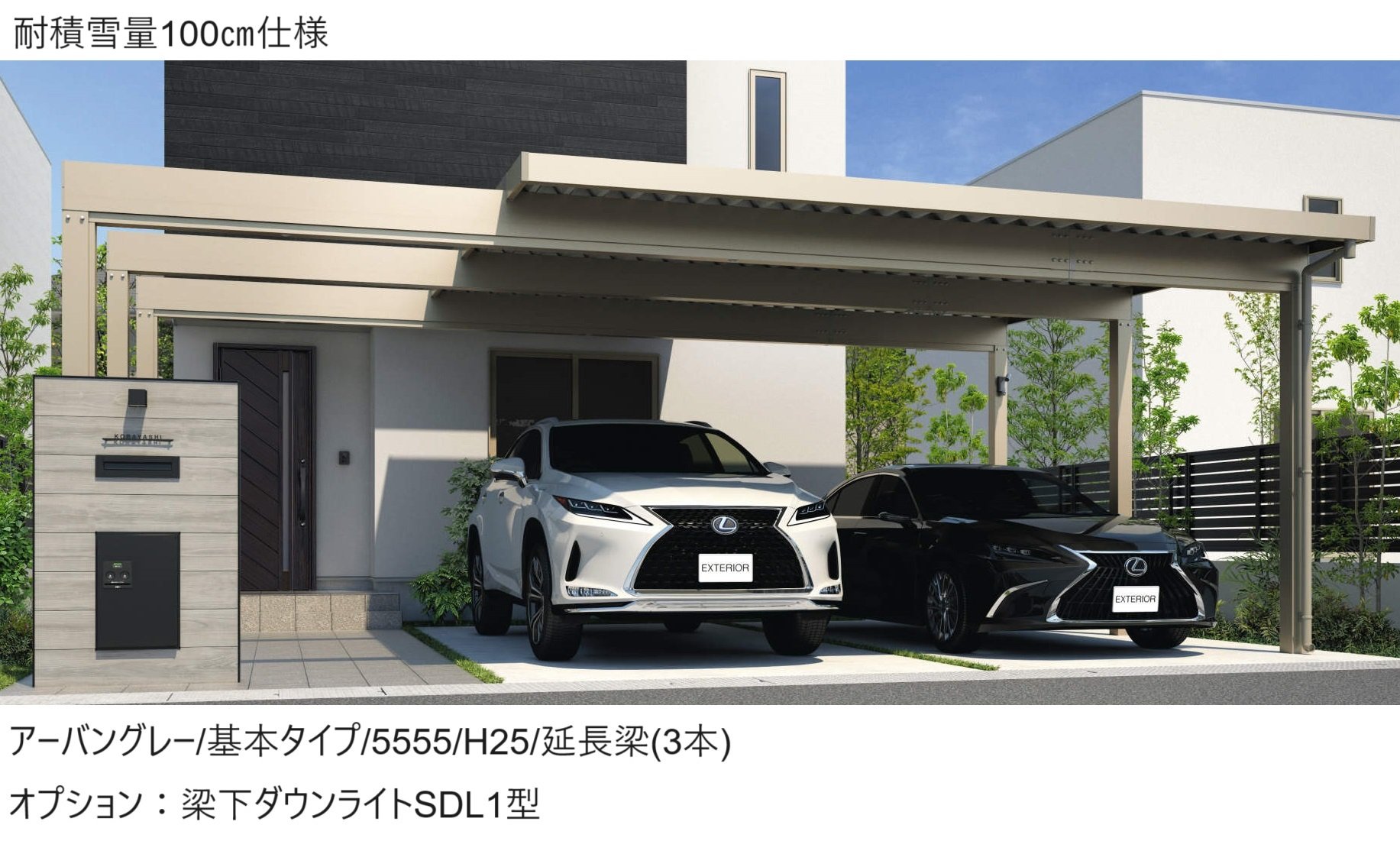 三協アルミの「G1-R/ジーワン アール(延長梁)【2024年版】」のサブ画像4