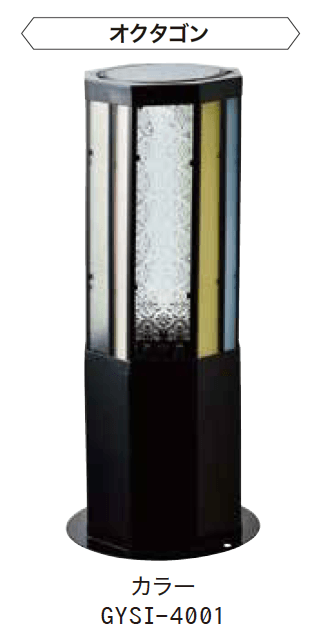 ゆとりの「ソーラーライト【2023年版】」のサブ画像1