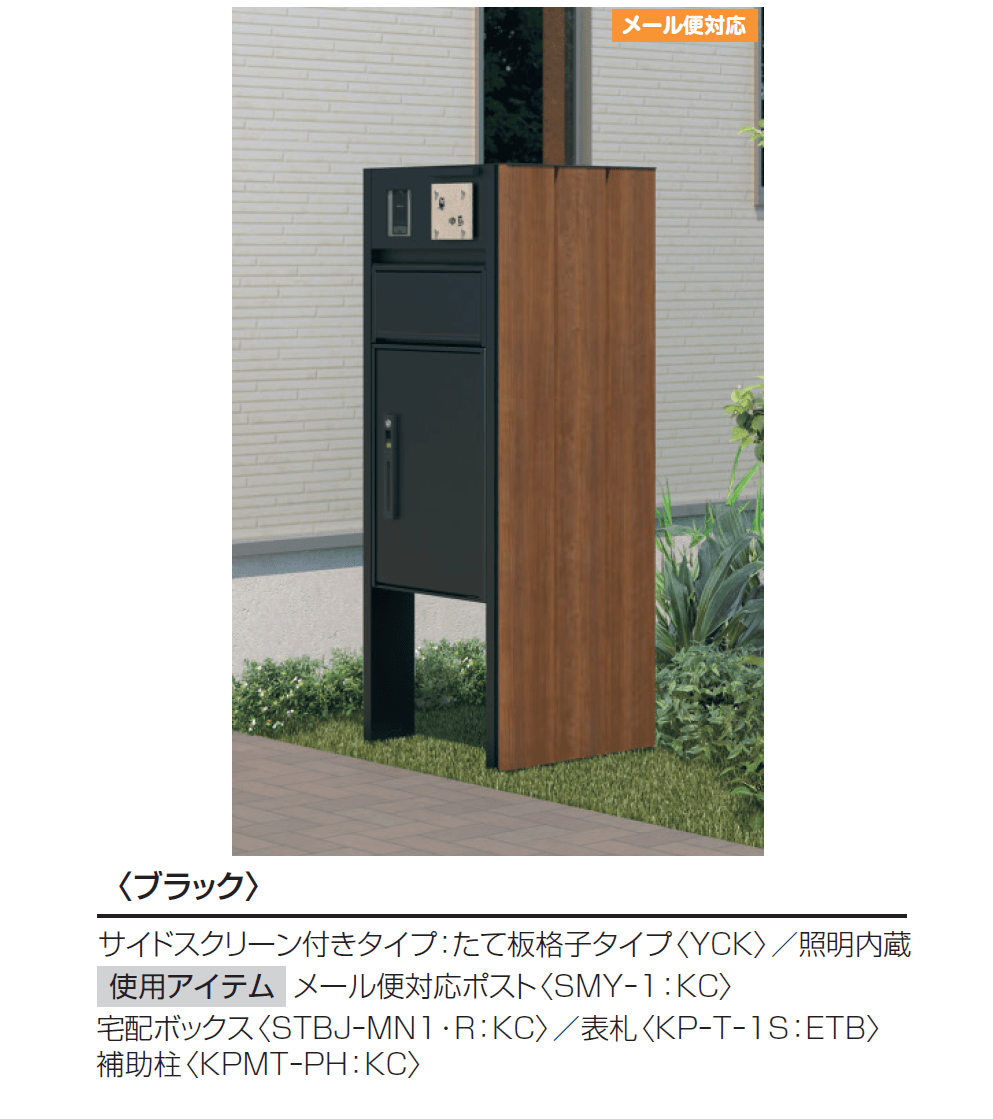 三協アルミの「フレムス Light【2024年版】」のサブ画像6