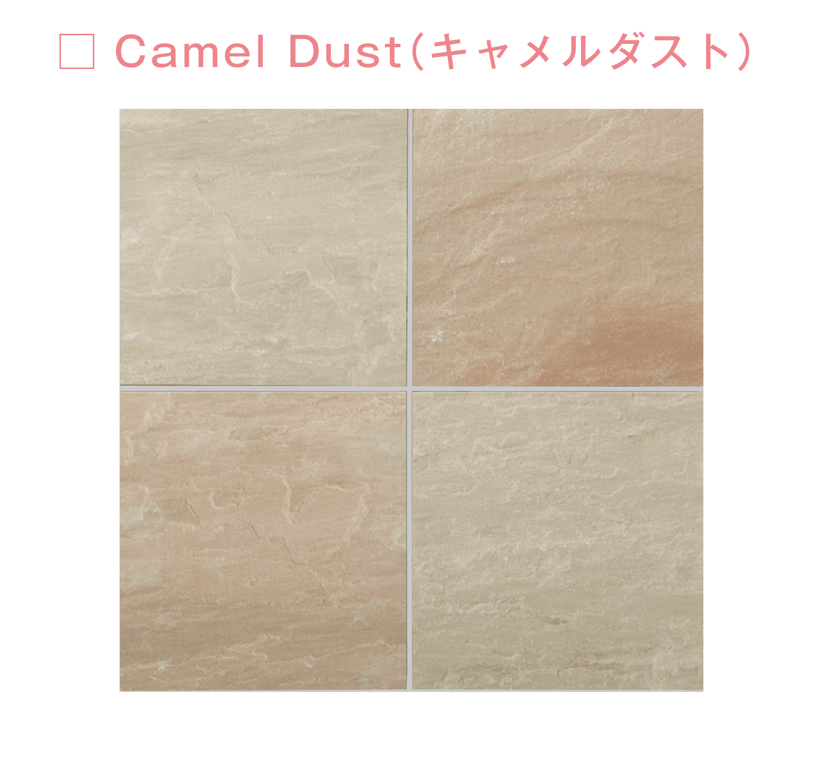 メイクランドの「ラフネス」のサブ画像14