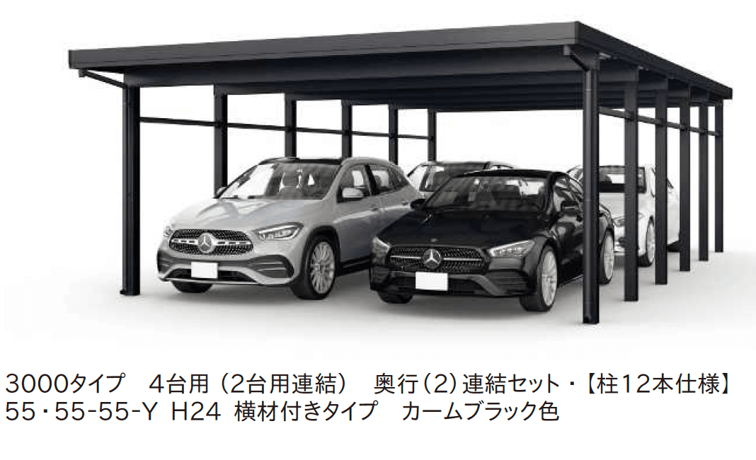 YKK APの「ジーポートPro/Pro G 3000タイプ 4台以上用 (奥行連結4台/6台用・間口連結4台/6台用)【2025年版】」のサブ画像1