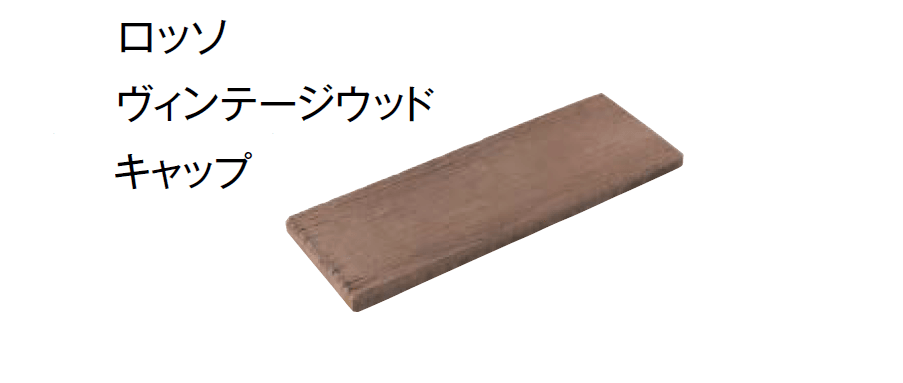 東洋工業の「ヴィンテージウッドウォール」のサブ画像3