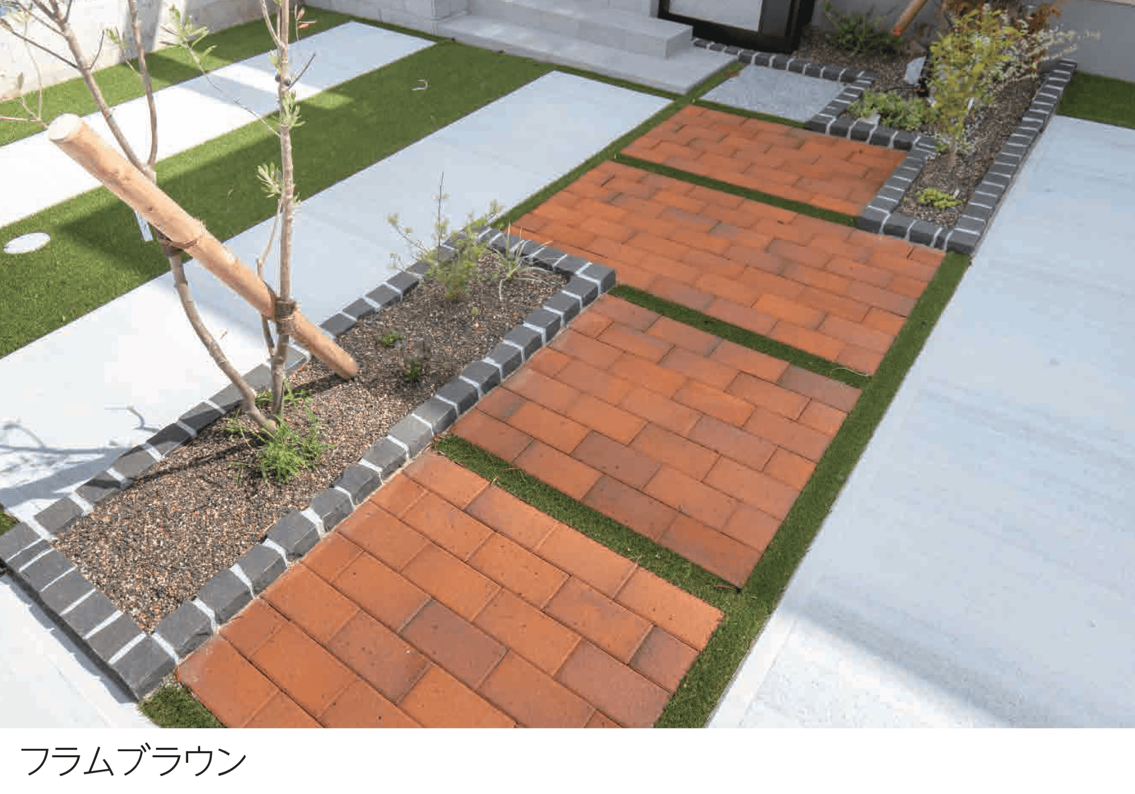 エスビックの「グライン・ペイバー」