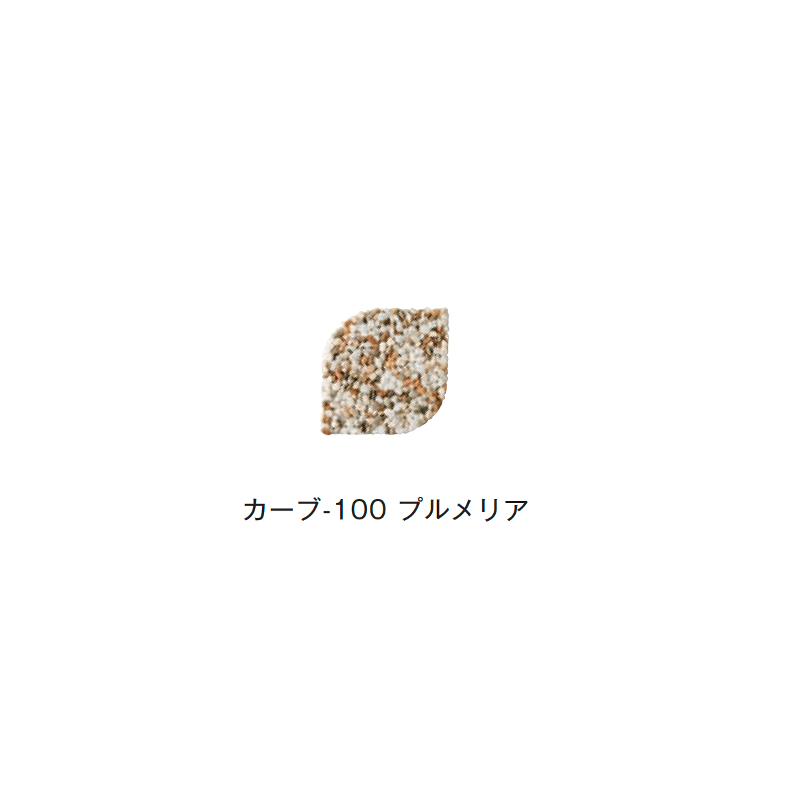 メイクランドの「デザインビーズ」のサブ画像59
