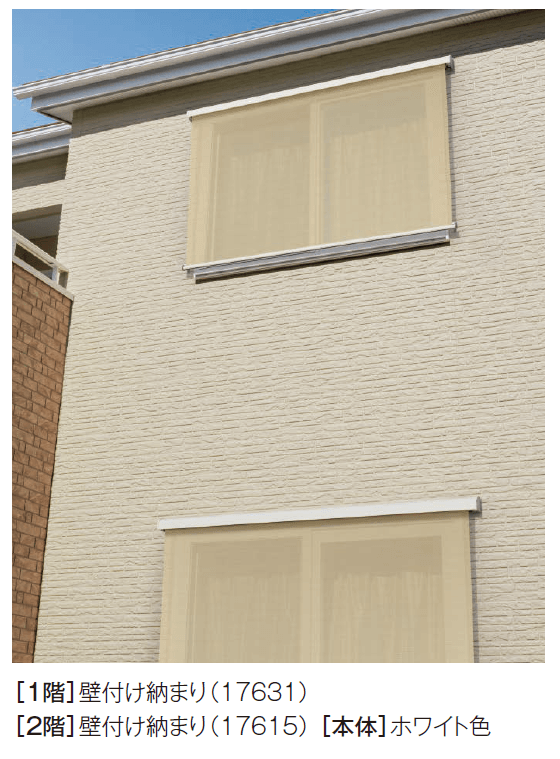 YKK APの「洋風すだれ アウターシェード 後付け」のサブ画像16