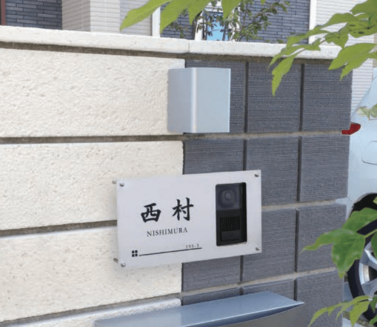 メイクランドの「インターホンカバーサイン」のサブ画像3