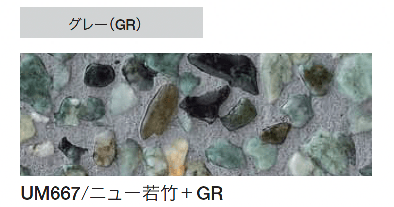 四国化成の「舗装用 洗い出し基材(リンクストーンM専用)」のサブ画像6
