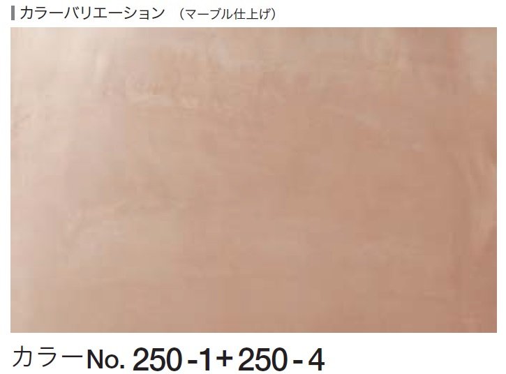 四国化成の「ルミデコール」のサブ画像8