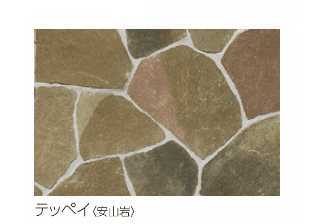 ユニソンの「ワズストーン®︎」のサブ画像6