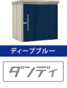 【紹介】物置(株式会社田窪工業所製)【2023年版】12