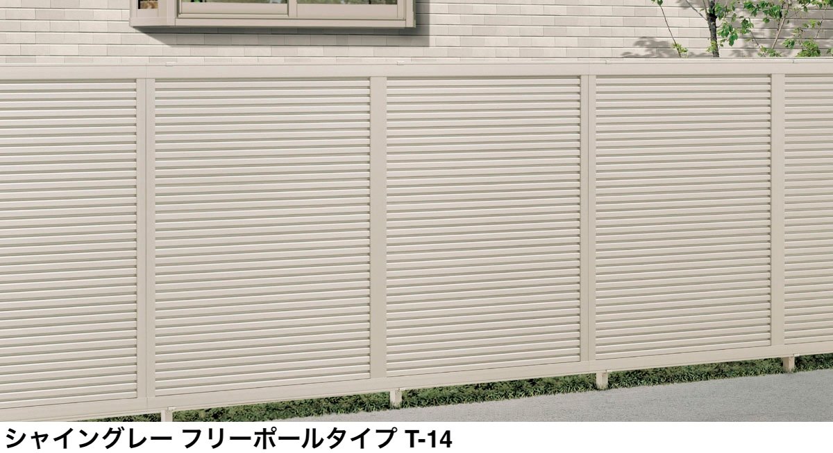 LIXILの「ハイスクリーンフェンス B型【2024年版】」